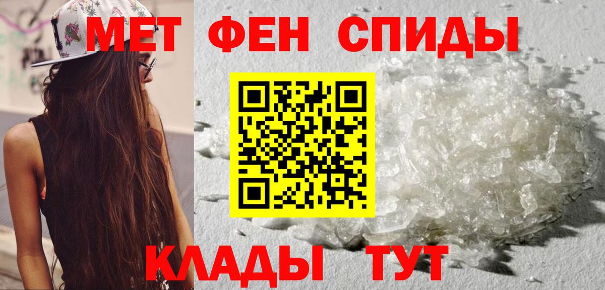 АМФ Розовый Прокопьевск