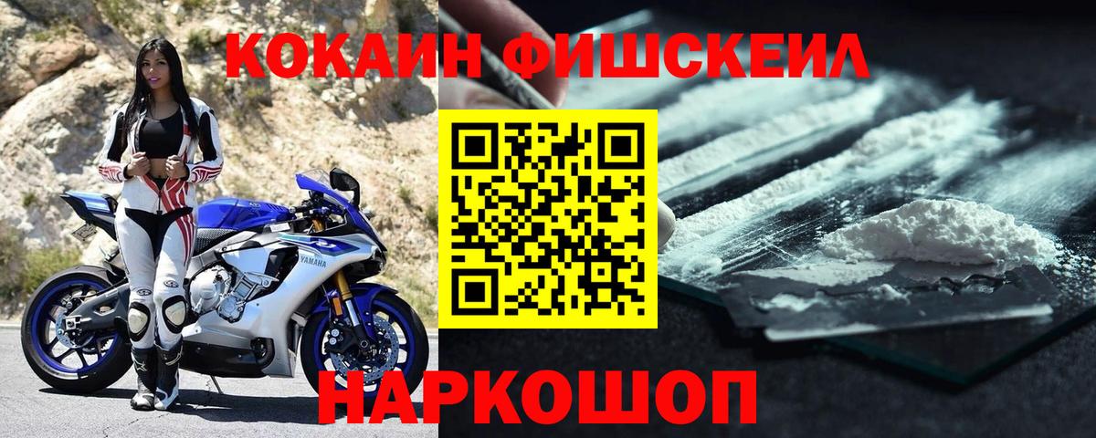 Кокаин Эквадор Прокопьевск