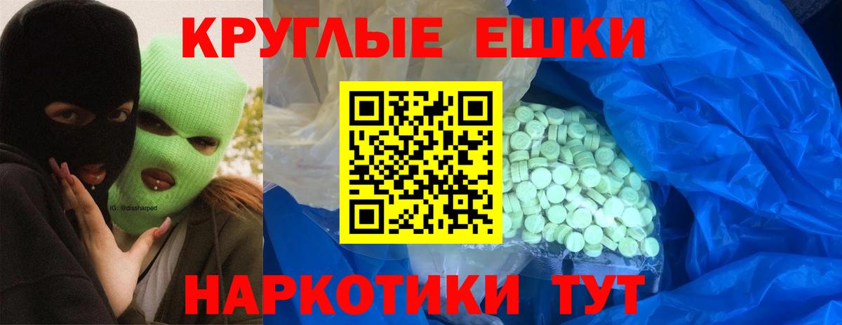 Экстази XTC  Ecstasy  где продают наркотики  Вход с VPN  ЭКСТАЗИ mix  Прокопьевск 