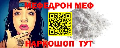 гашик Первоуральск