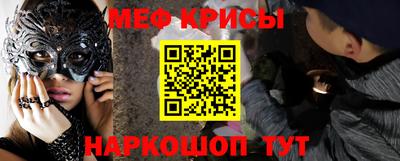 мефедрон мука Партизанск