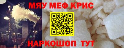 прущая мука Пенза