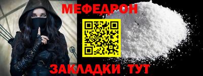 прущая мука Пенза