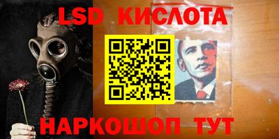 гашик Первоуральск