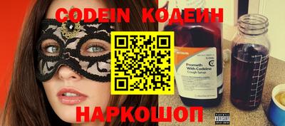мефедрон мука Партизанск
