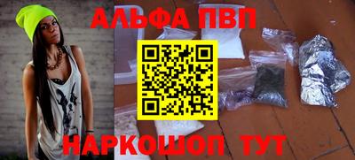 гашик Первоуральск