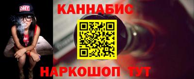 мефедрон мука Партизанск