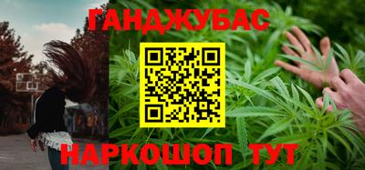 гашик Первоуральск