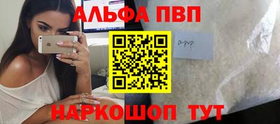 прущая мука Пенза