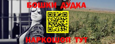 мефедрон мука Партизанск