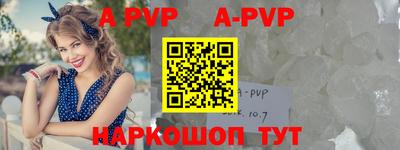 мефедрон мука Партизанск
