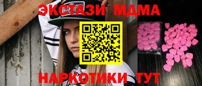 мефедрон мука Партизанск