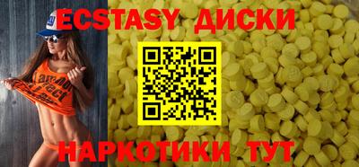 мефедрон мука Партизанск