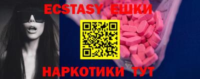 мефедрон мука Партизанск
