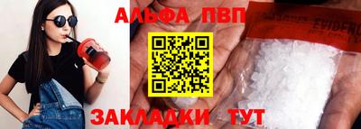 гашик Первоуральск