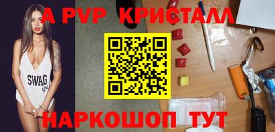 гашик Первоуральск
