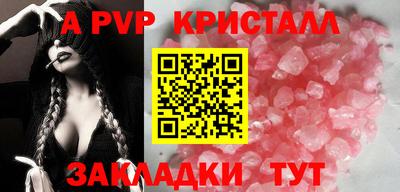 гашик Первоуральск