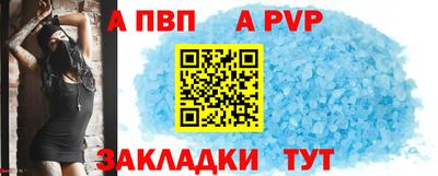гашик Первоуральск