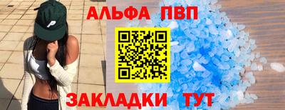 мефедрон мука Партизанск