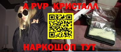 гашик Первоуральск