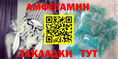 мефедрон мука Партизанск