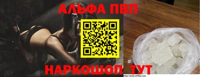 гашик Первоуральск
