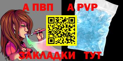 гашик Первоуральск
