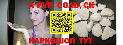 мефедрон мука Партизанск