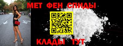 мефедрон мука Партизанск