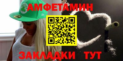 прущая мука Пенза