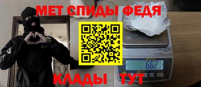 мефедрон мука Партизанск