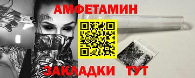 мефедрон мука Партизанск