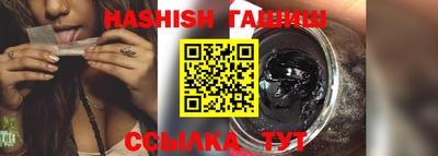 мефедрон мука Партизанск