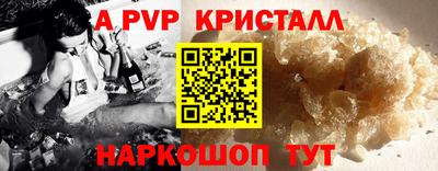гашик Первоуральск