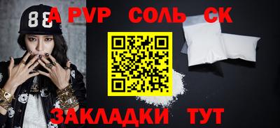 прущая мука Пенза