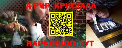 прущая мука Пенза