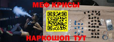 гашик Первоуральск