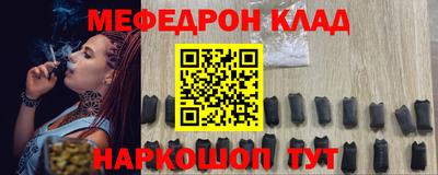 гашик Первоуральск