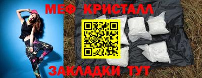 прущая мука Пенза