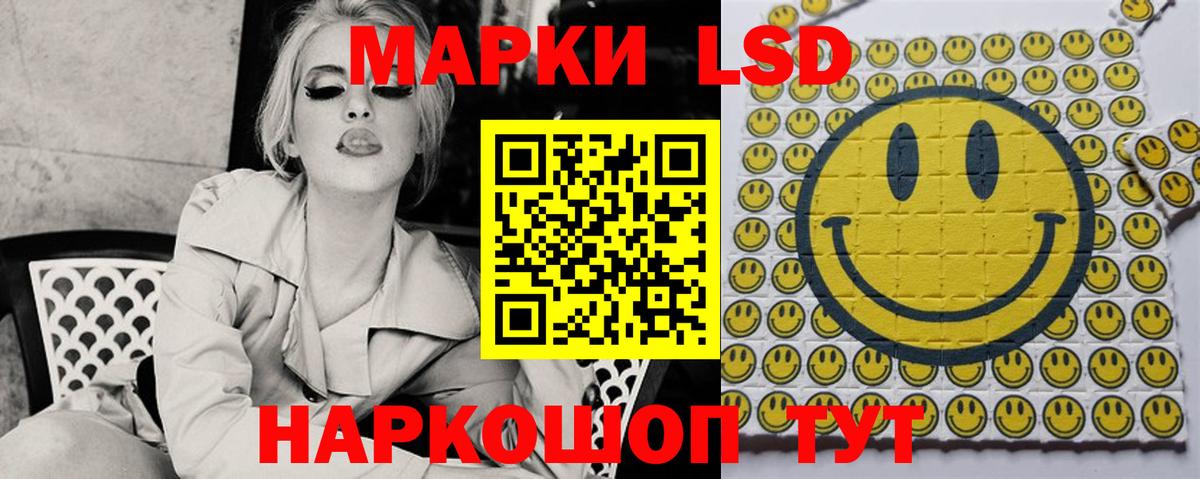 hydra ONION  LSD-25 экстази кислота  Вход с VPN  Прокопьевск  ЛСД экстази 