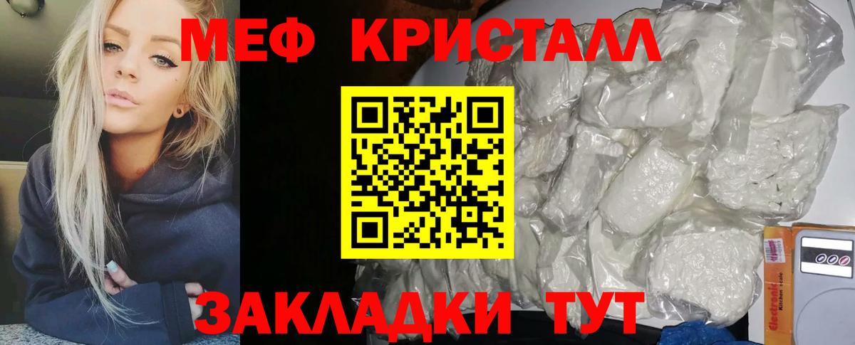 МЕФ  Прокопьевск